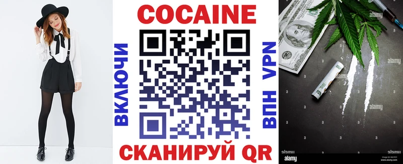 Что такое Белинский A-PVP МАРИХУАНА Меф мяу мяу ГАШ