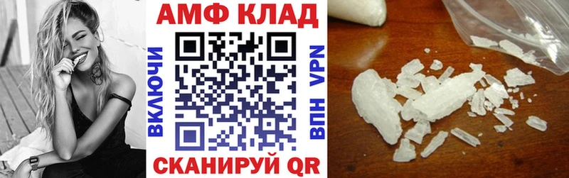 Amphetamine VHQ  Белинский 