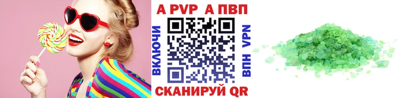 где купить наркотик  Белинский  Alfa_PVP СК 