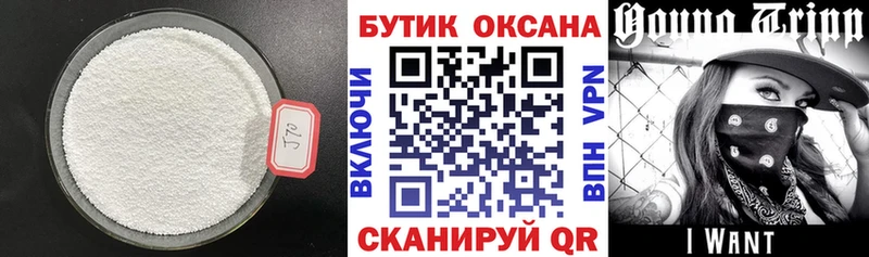 где купить наркоту  Белинский  БУТИРАТ BDO 33% 