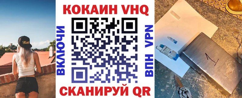 блэк спрут сайт  darknet клад  COCAIN 99%  Белинский 