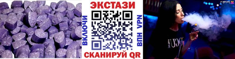 продажа наркотиков  Белинский  Экстази таблы 