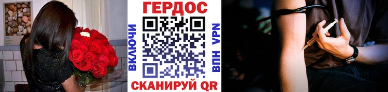 ГЕРОИН Heroin  Белинский 