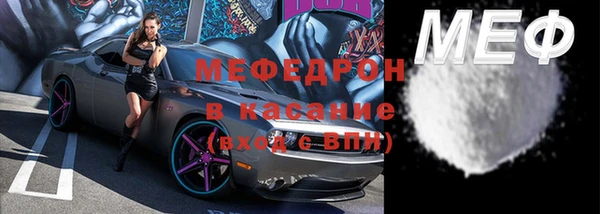 прущая мука Беломорск