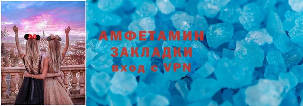 МДМА Белоозёрский
