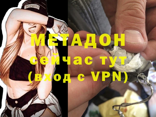 молекула духа Бугульма