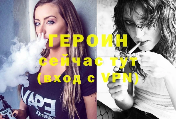 герыч Богданович