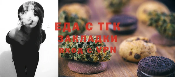 мефедрон мука Богородск