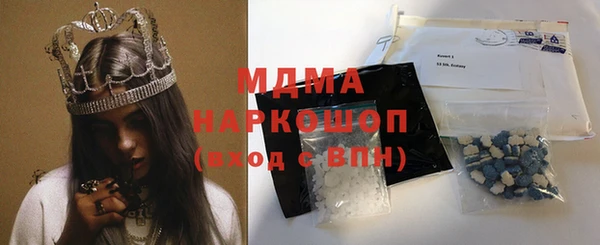 герыч Богданович