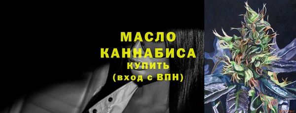 первитин Бронницы