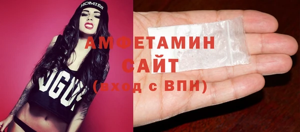 мефедрон мука Богородск