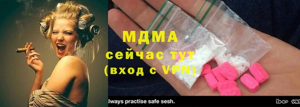 каннабис Белокуриха