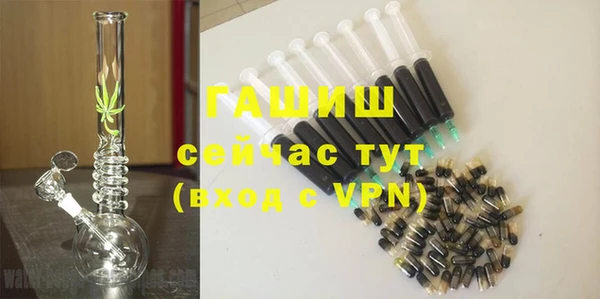 мефедрон мука Богородск