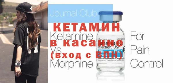 мяу мяу кристалл Богородицк