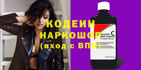 мяу мяу кристалл Богородицк