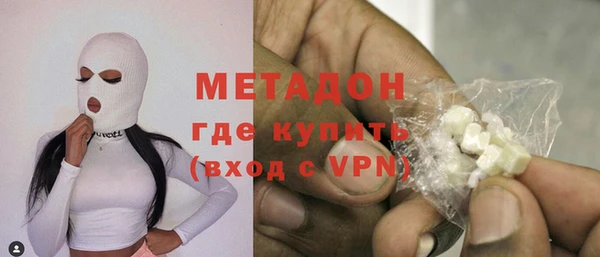 мяу мяу кристалл Богородицк