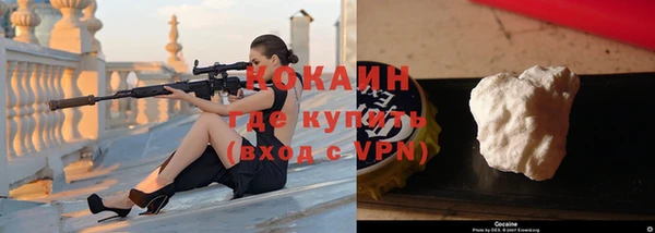 мяу мяу кристалл Богородицк