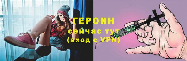 МДМА Белоозёрский