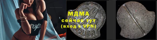 первитин Бронницы