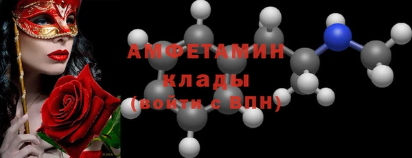 мяу мяу кристалл Богородицк