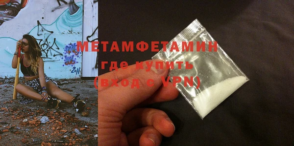 мяу мяу кристалл Богородицк