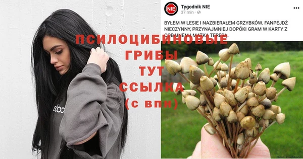 мефедрон мука Богородск