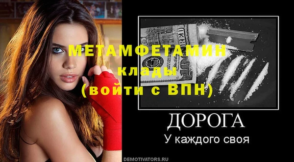 мяу мяу кристалл Богородицк