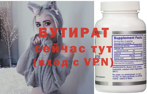 прущая мука Бородино