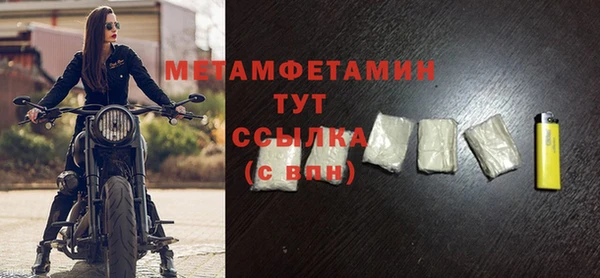 мяу мяу кристалл Богородицк