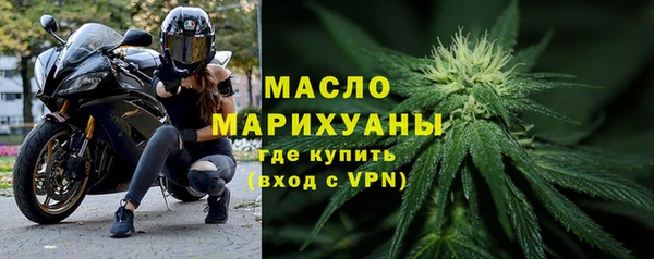 мяу мяу кристалл Богородицк