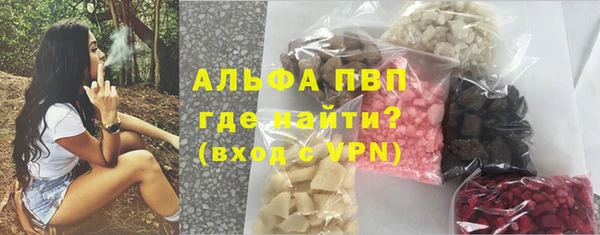 мефедрон мука Богородск