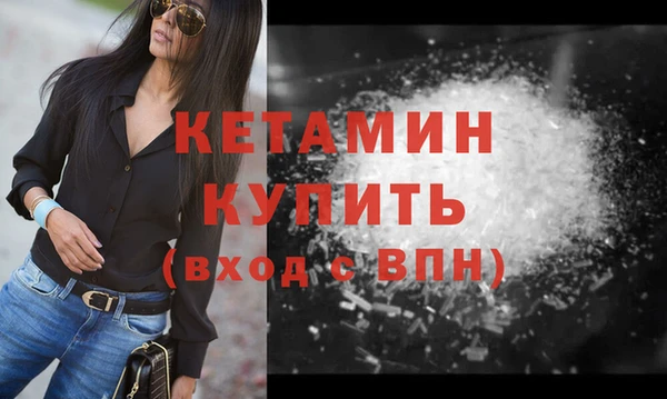 мефедрон мука Богородск