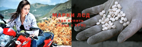 мяу мяу кристалл Богородицк