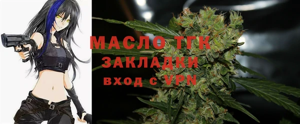 первитин Бронницы