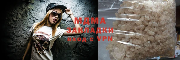 молекула духа Бугульма