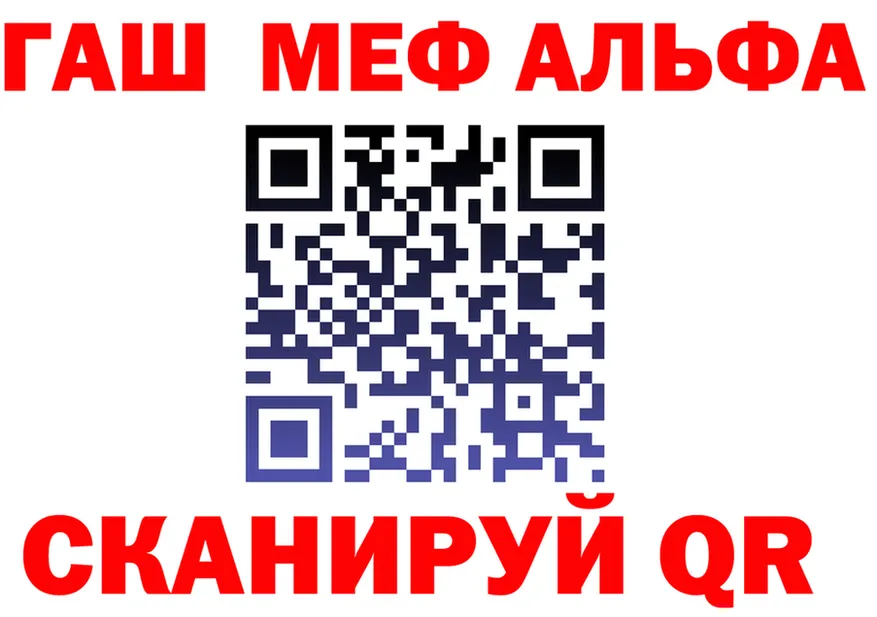 ГАШИШ Изолятор ТОР мориарти KRAKEN Белинский