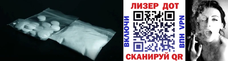 ЛСД экстази кислота сколько стоит Белинский