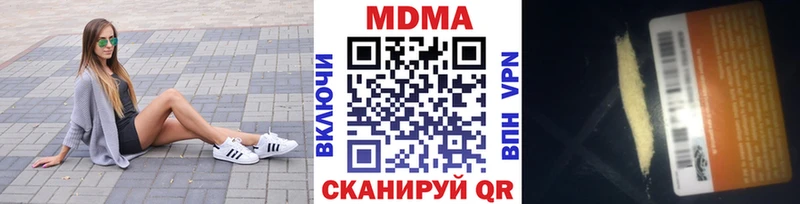 наркошоп  Белинский  MDMA VHQ 
