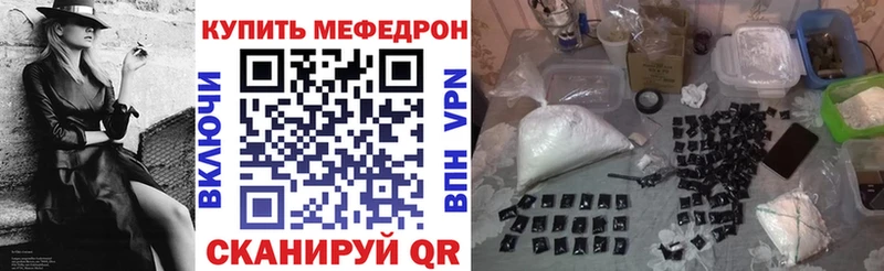 mega зеркало  где можно купить   Белинский  Мефедрон мука 