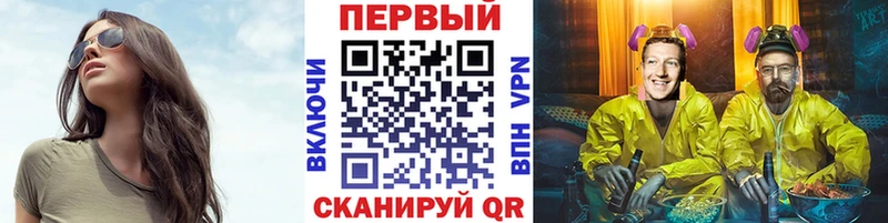 МЕТАМФЕТАМИН витя Белинский