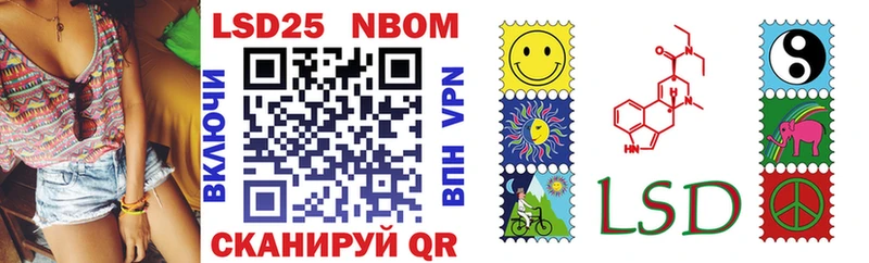 магазин    Белинский  Марки NBOMe 1,8мг 